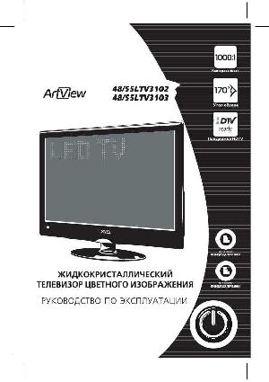 User manual Polar 48LTV3102  ― Manual-Shop.ru