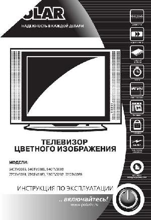 User manual Polar 54CTV3089  ― Manual-Shop.ru