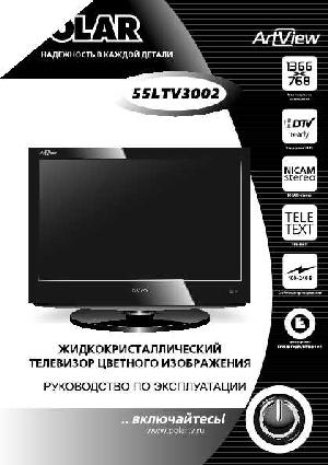 Инструкция Polar 55LTV3002  ― Manual-Shop.ru