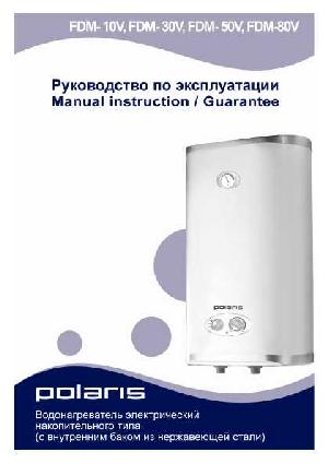 Инструкция Polaris FDM-80V  ― Manual-Shop.ru