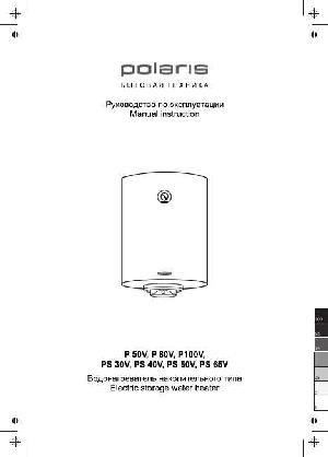 User manual Polaris P-50V  ― Manual-Shop.ru