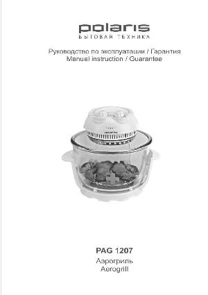 User manual Polaris PAG-1207  ― Manual-Shop.ru