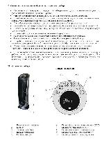 User manual Polaris PCSH-0420RCD 