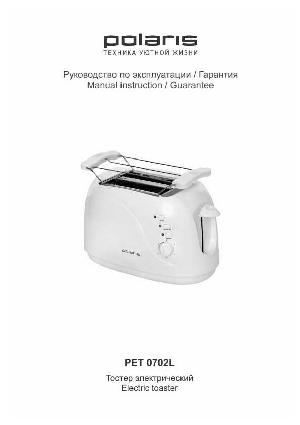 Инструкция Polaris PET-0702L  ― Manual-Shop.ru
