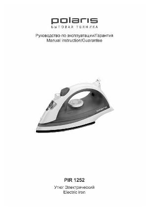 User manual Polaris PIR-1252  ― Manual-Shop.ru