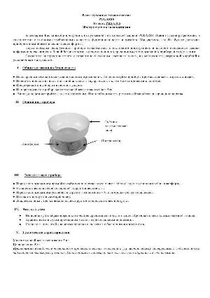 Инструкция Polaris PKS-0305  ― Manual-Shop.ru