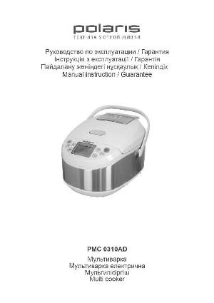 User manual Polaris PMC-0310AD  ― Manual-Shop.ru