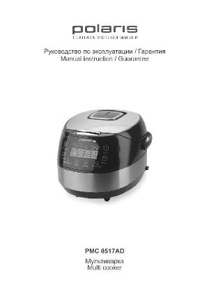 Инструкция Polaris PMC-0517AD  ― Manual-Shop.ru