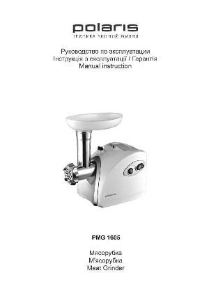 User manual Polaris PMG-1605  ― Manual-Shop.ru
