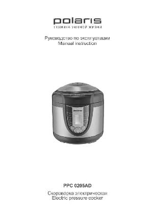 Инструкция Polaris PPC-0205AD  ― Manual-Shop.ru