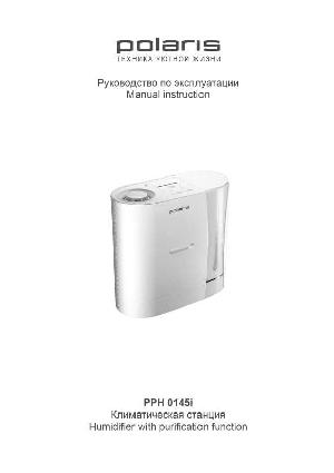 User manual Polaris PPH-0145i  ― Manual-Shop.ru