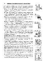 User manual Polaris PRE-U1125 