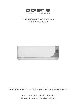 User manual Polaris PS-0812NI BIO 3D  ― Manual-Shop.ru