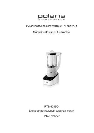 User manual Polaris PTB-0203G  ― Manual-Shop.ru