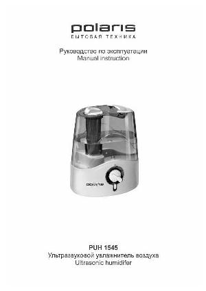 User manual Polaris PUH-1545  ― Manual-Shop.ru