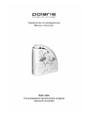 Инструкция Polaris PUH-1604  ― Manual-Shop.ru