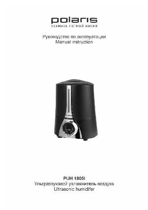 User manual Polaris PUH-1805i  ― Manual-Shop.ru