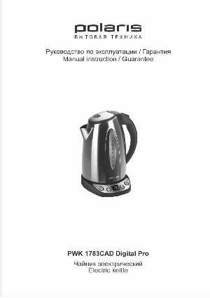 Инструкция Polaris PWK-1783CAD  ― Manual-Shop.ru