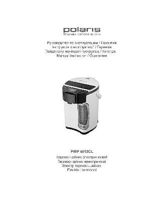 User manual Polaris PWP-4013CL  ― Manual-Shop.ru