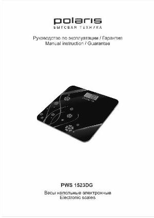 User manual Polaris PWS-1523dg  ― Manual-Shop.ru