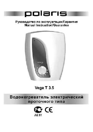 User manual Polaris Vega T 3.5  ― Manual-Shop.ru
