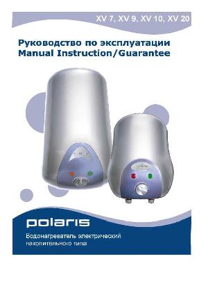 User manual Polaris XV-7  ― Manual-Shop.ru