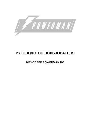 Инструкция Powerman MC-31x  ― Manual-Shop.ru