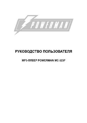 User manual Powerman MC-323F  ― Manual-Shop.ru