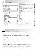 User manual Praktica DCZ-6.3 