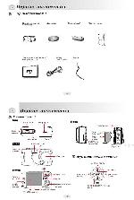 User manual Praktica DCZ-6.3 