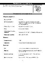 User manual Praktica Luxmedia 5003 