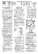 User manual Premier BF-90 