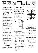 Инструкция Premier BF-95 