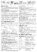 User manual Premier M-5801D 