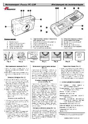 User manual Premier PC-391  ― Manual-Shop.ru