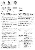 Инструкция Premier PC-664 