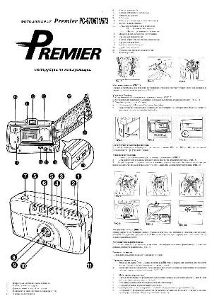 Инструкция Premier PC-670/671/673  ― Manual-Shop.ru