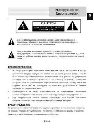 Инструкция Prestigio Geovision 7777  ― Manual-Shop.ru