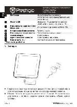 Инструкция Prestigio PMP-5770D Duo 