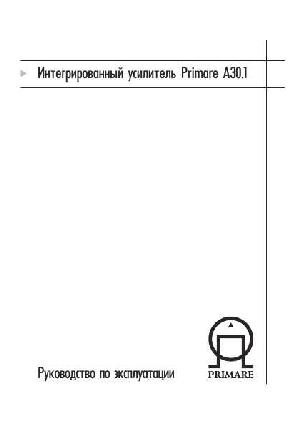 Инструкция Primare A30.1  ― Manual-Shop.ru