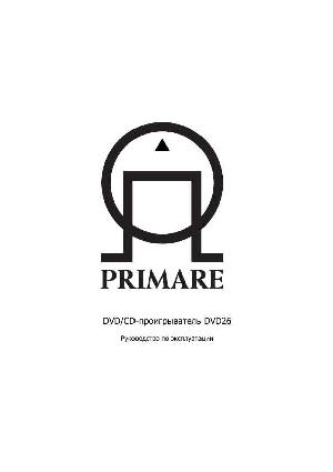 Инструкция Primare DVD26  ― Manual-Shop.ru