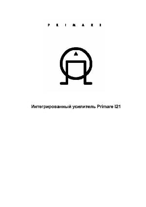 Инструкция Primare I21  ― Manual-Shop.ru