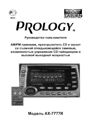 User manual Prology AX-7777R  ― Manual-Shop.ru