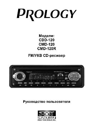 User manual Prology CMD-120  ― Manual-Shop.ru