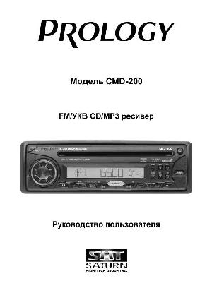User manual Prology CMD-200  ― Manual-Shop.ru