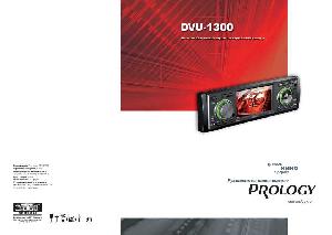 User manual Prology DVU-1300  ― Manual-Shop.ru