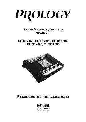 User manual Prology ELITE  ― Manual-Shop.ru