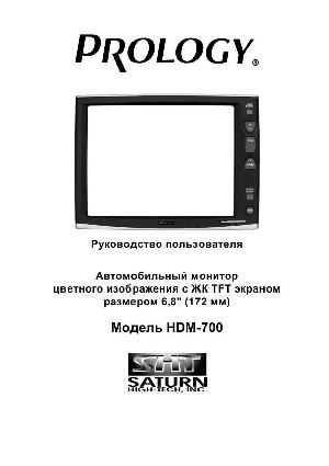 Инструкция Prology HDM-700  ― Manual-Shop.ru
