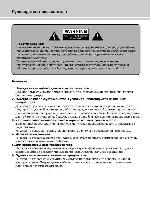 User manual Prology HDTV-4200 