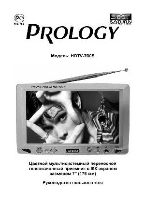Инструкция Prology HDTV-700S  ― Manual-Shop.ru